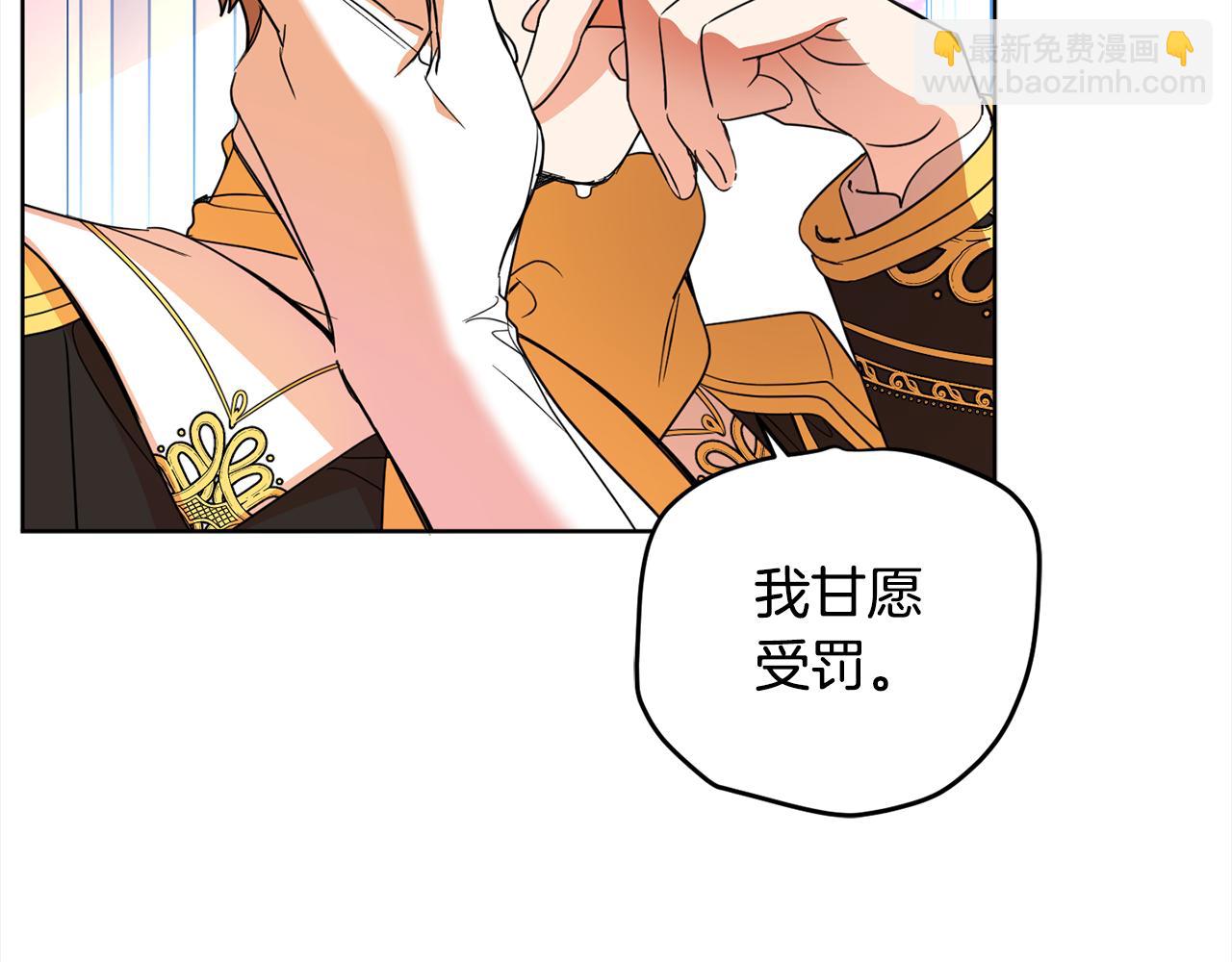 第116话 成为朋友(1/4)-第118话