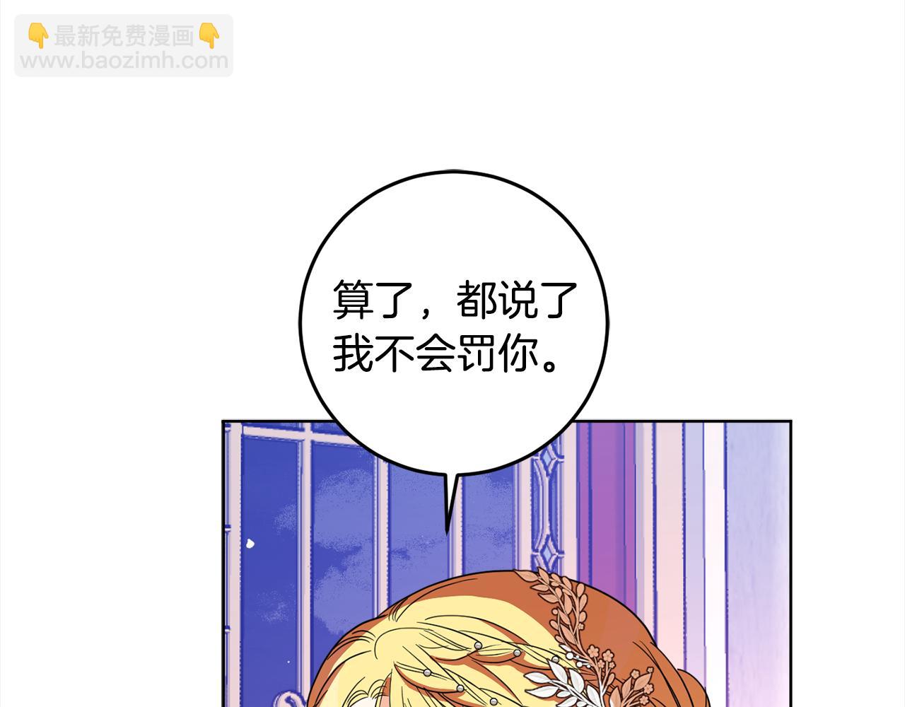 第116话 成为朋友(1/4)-第118话