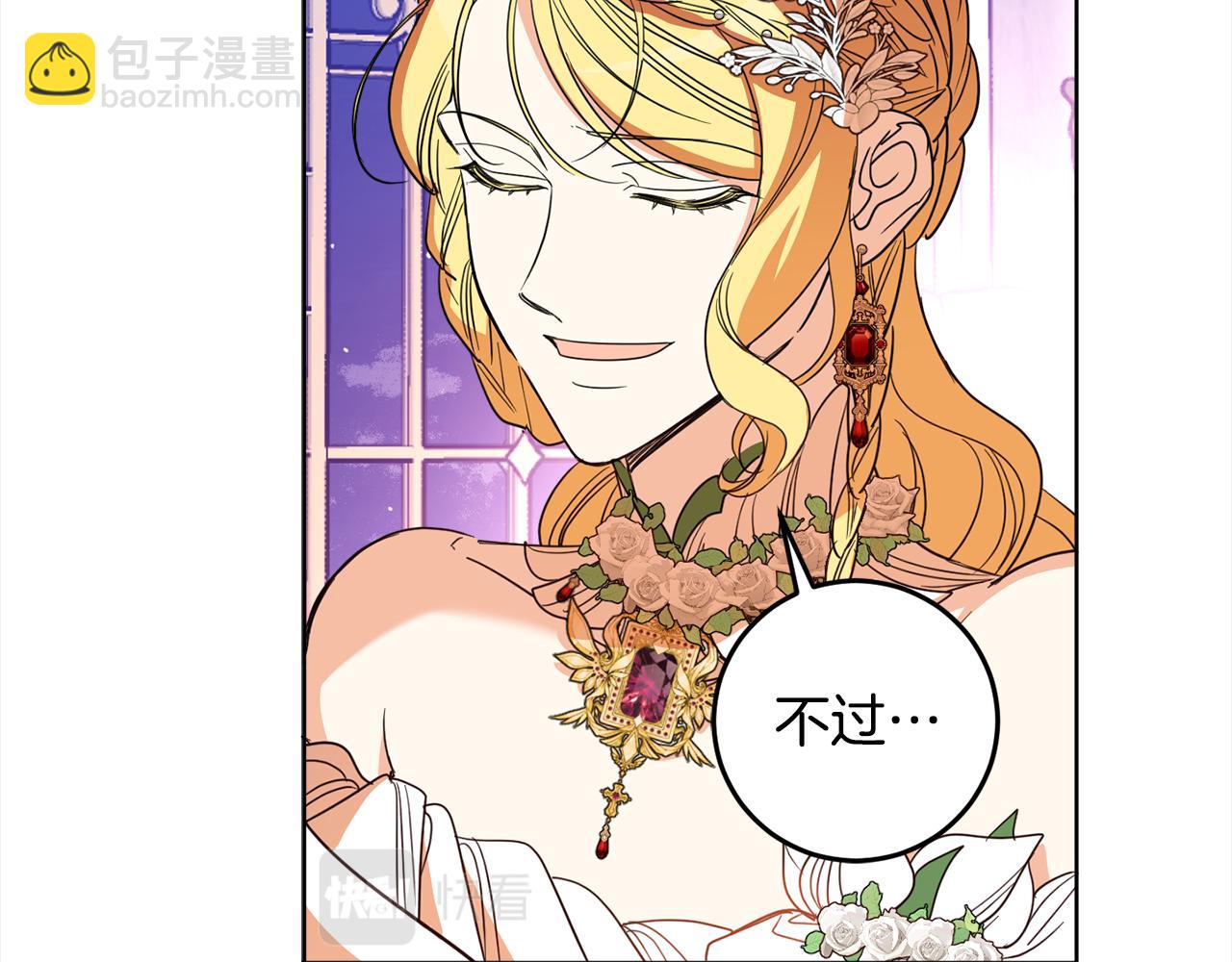 第116话 成为朋友(1/4)-第118话