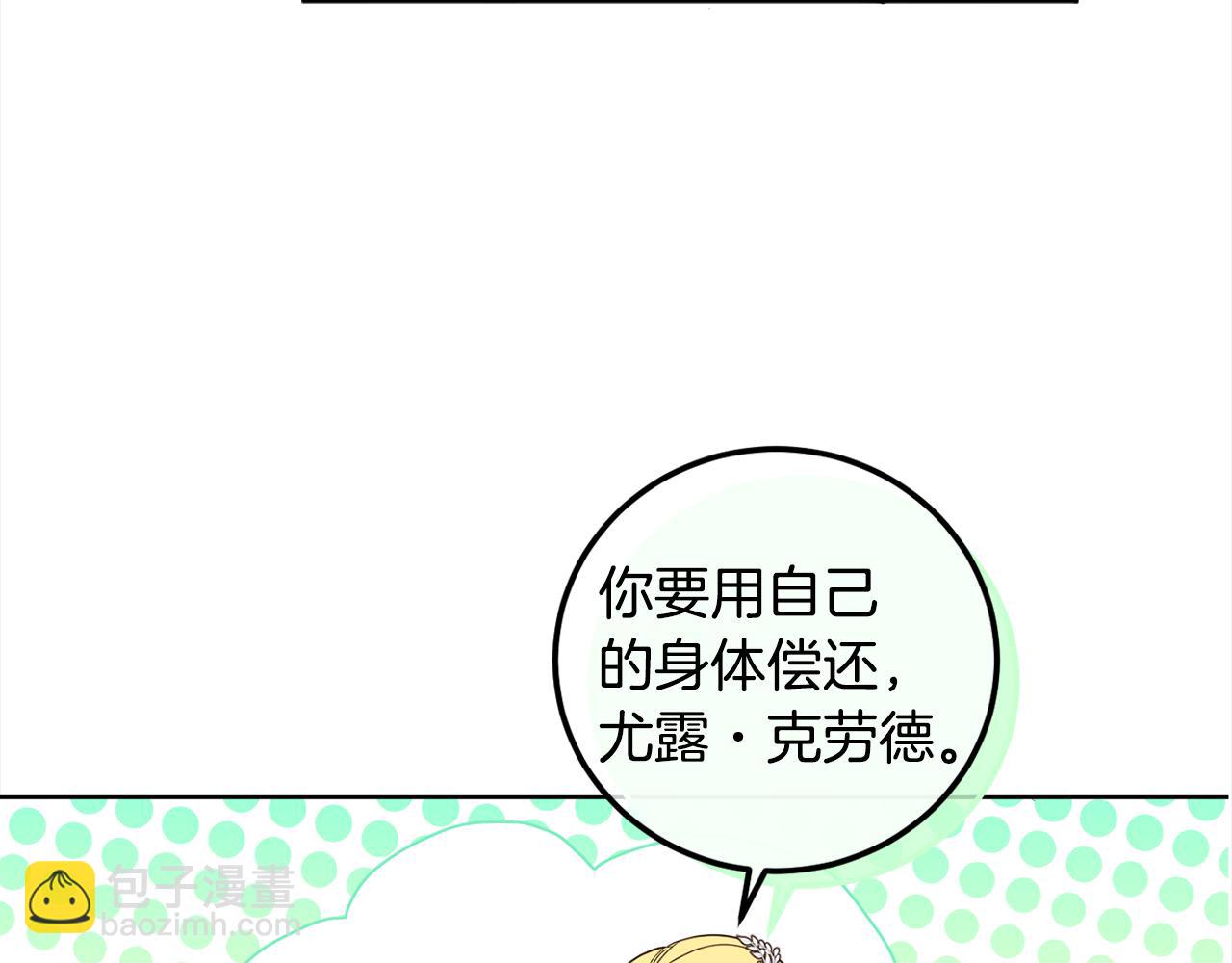 第116话 成为朋友(1/4)-第118话
