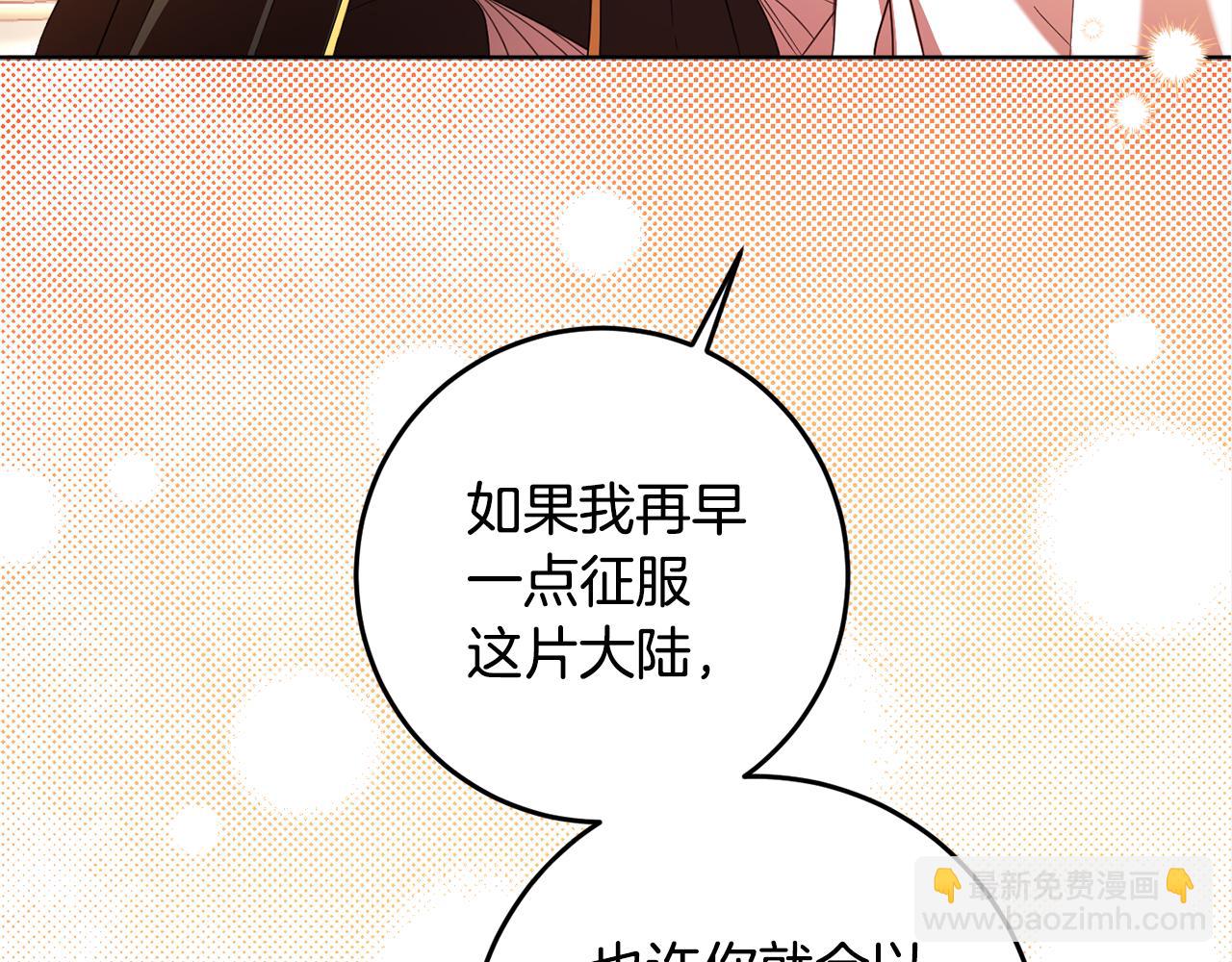 第116话 成为朋友(1/4)-第118话