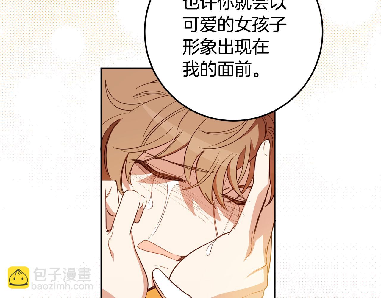 第116话 成为朋友(1/4)-第118话