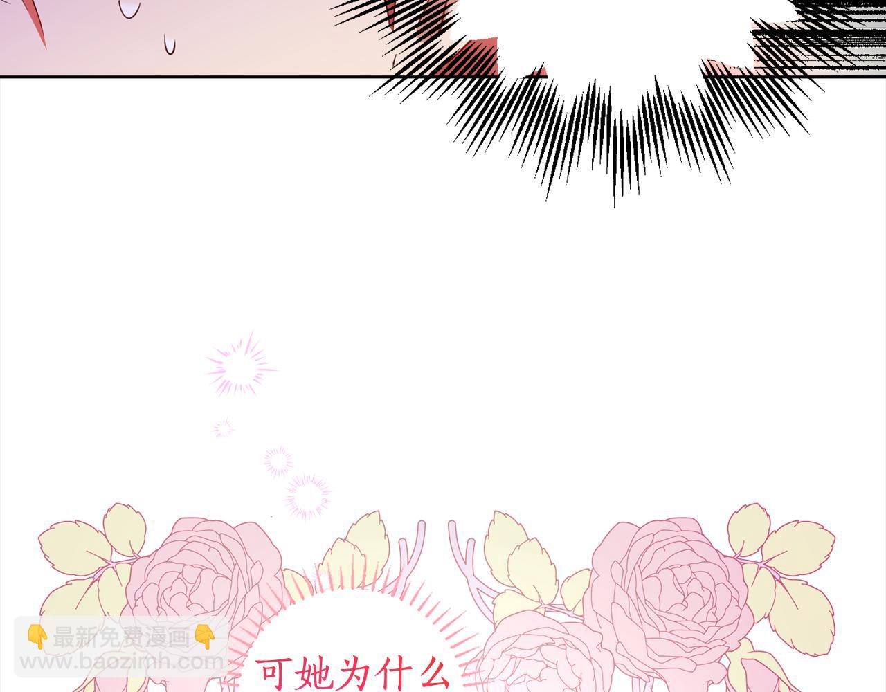 第116话 成为朋友(1/4)-第118话