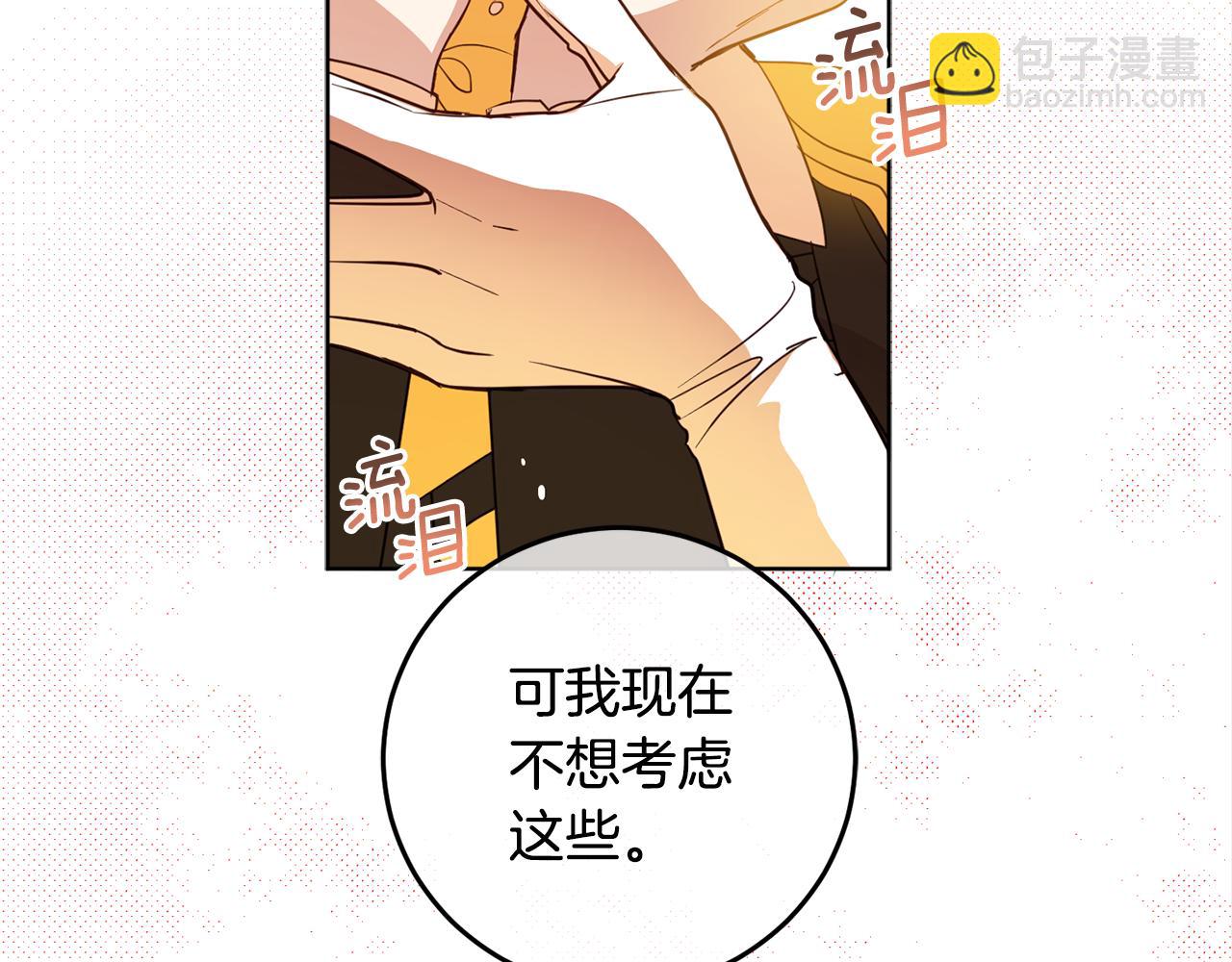 第116话 成为朋友(1/4)-第118话