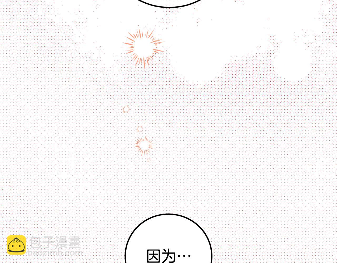 第116话 成为朋友(1/4)-第118话