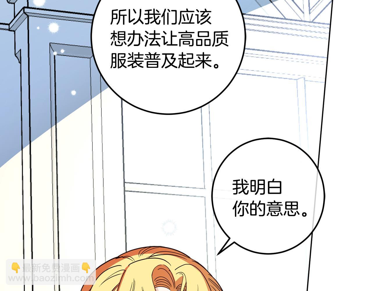 第118话 找回初心(1/4)-第120话