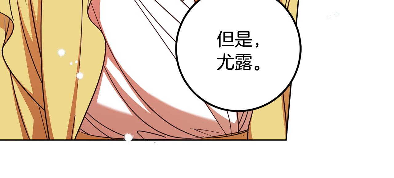 第118话 找回初心(1/4)-第120话