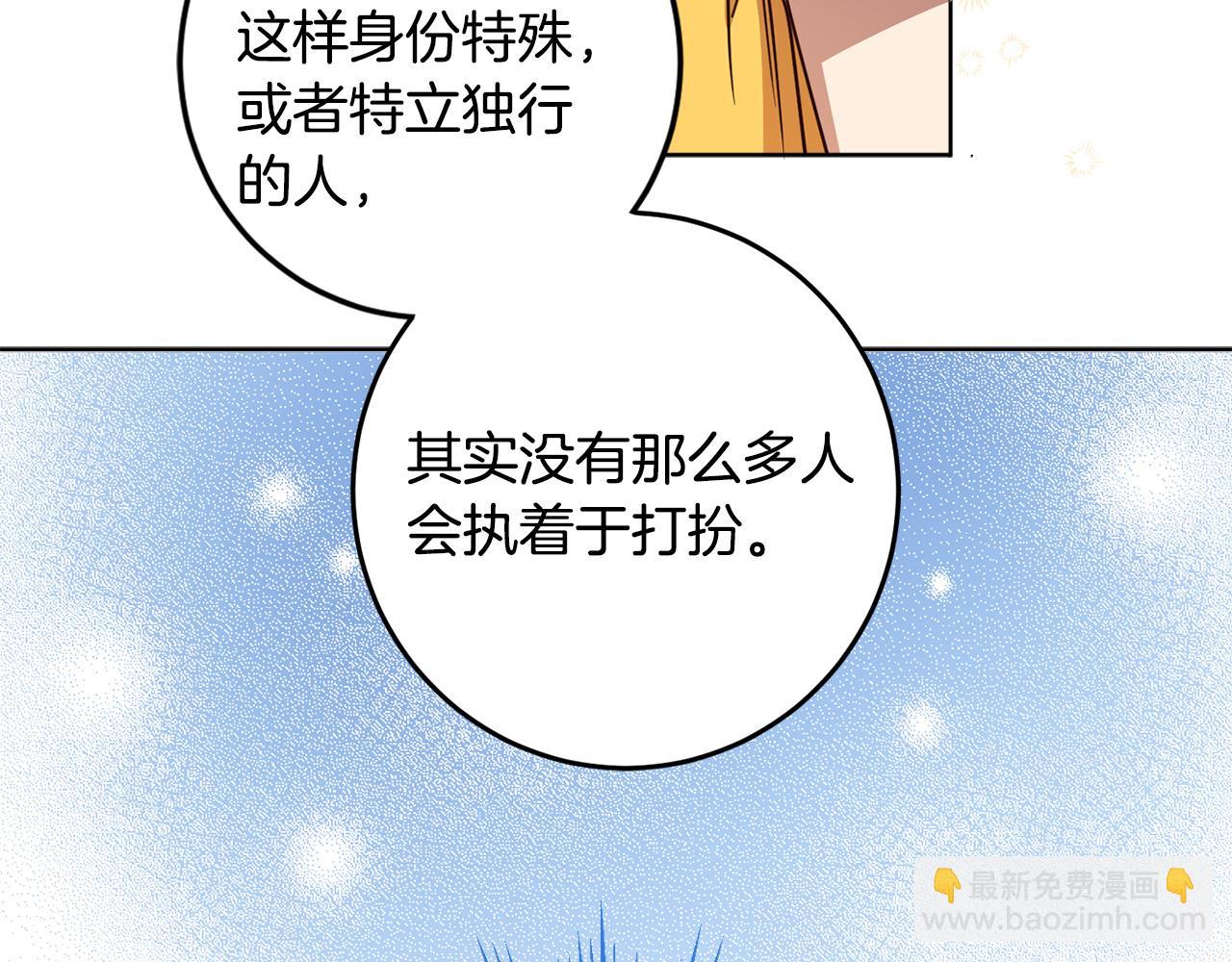 第118话 找回初心(1/4)-第120话
