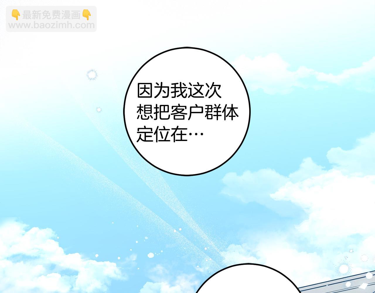 第118话 找回初心(1/4)-第120话
