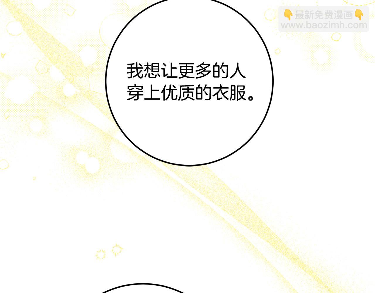 第118话 找回初心(1/4)-第120话