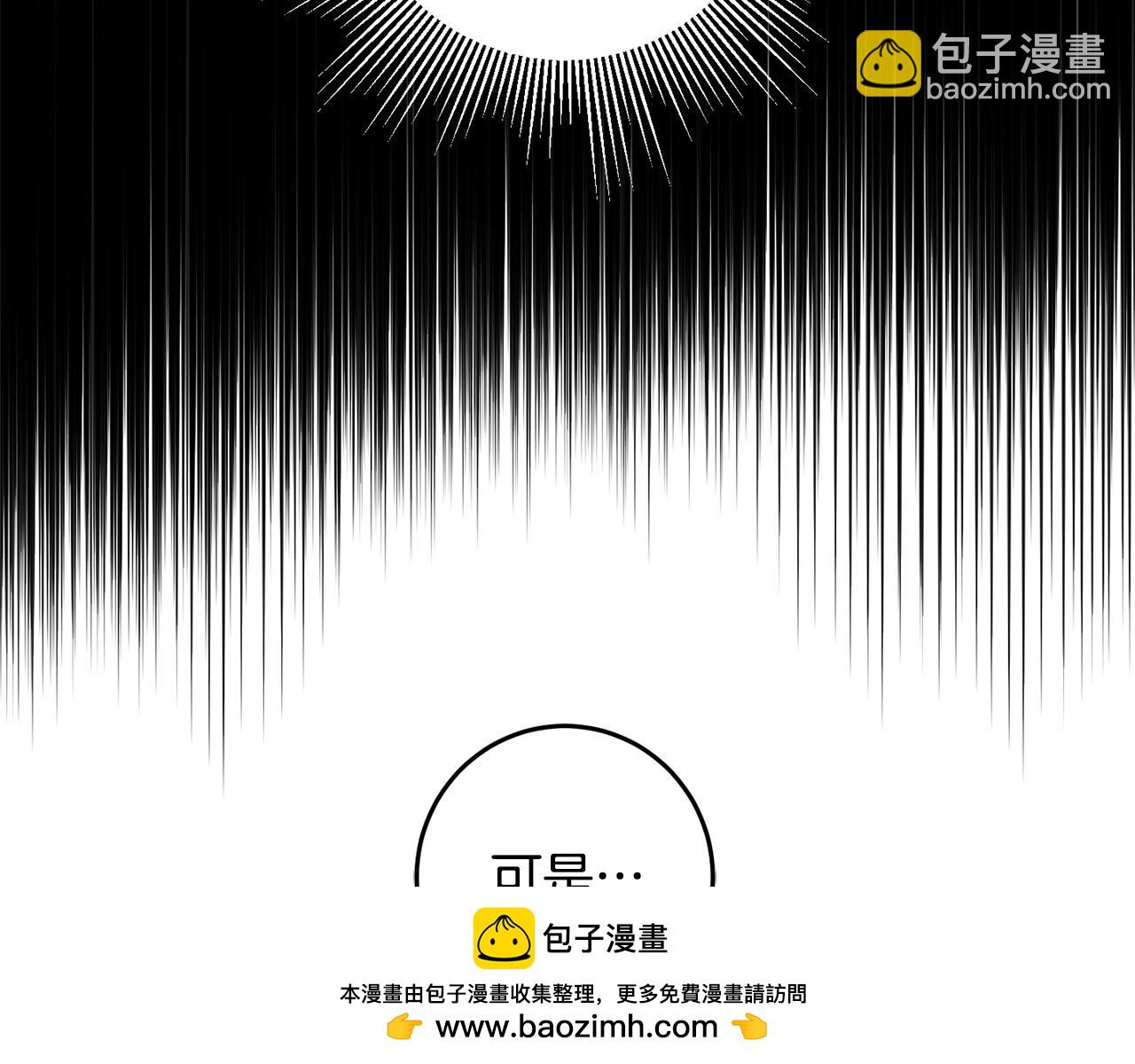 第118话 找回初心(1/4)-第120话