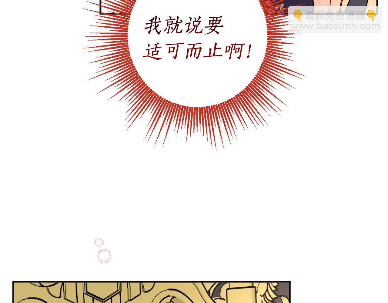 第120话 女王的课题(1/4)-第122话