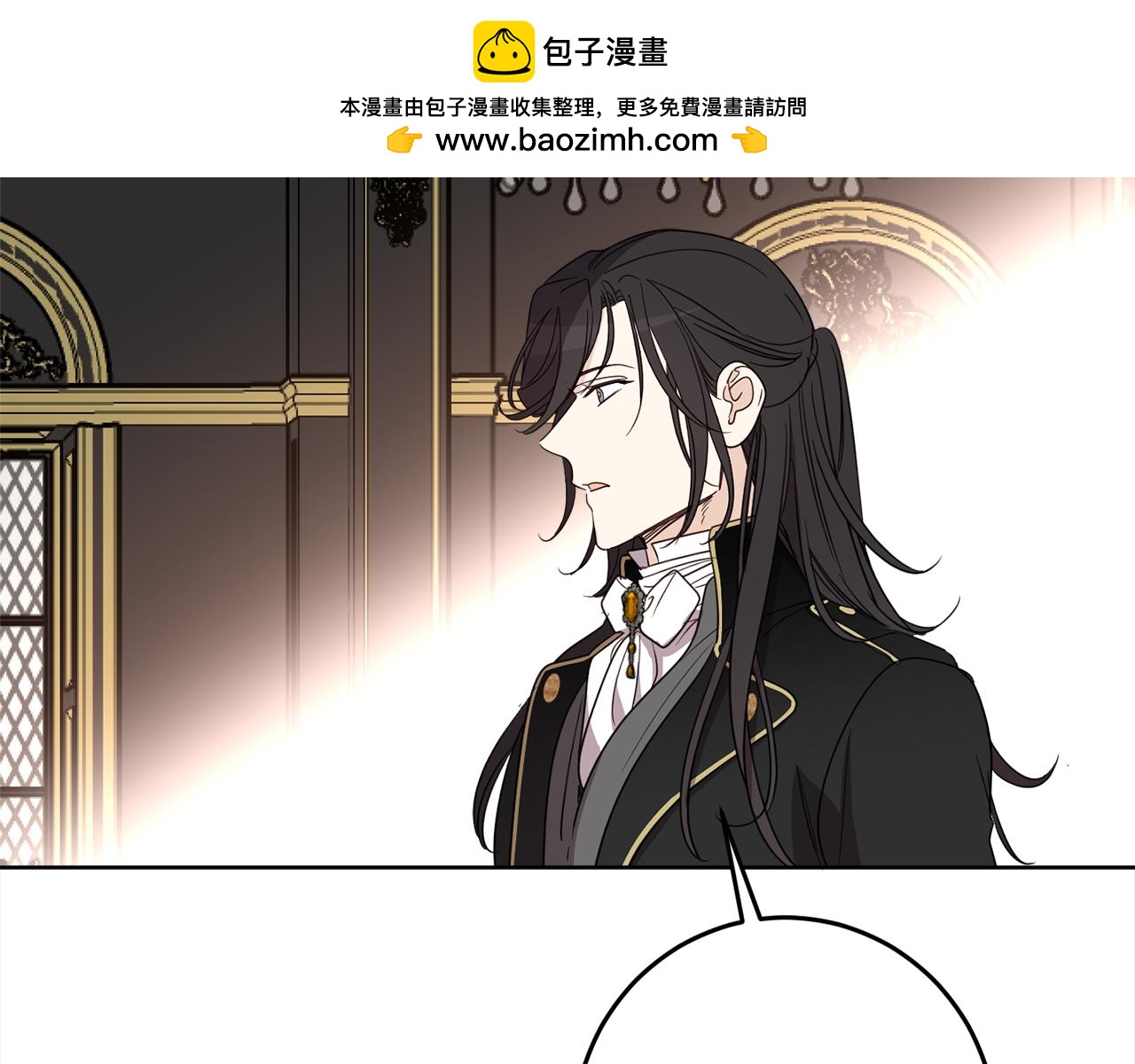 第120话 女王的课题(1/4)-第122话