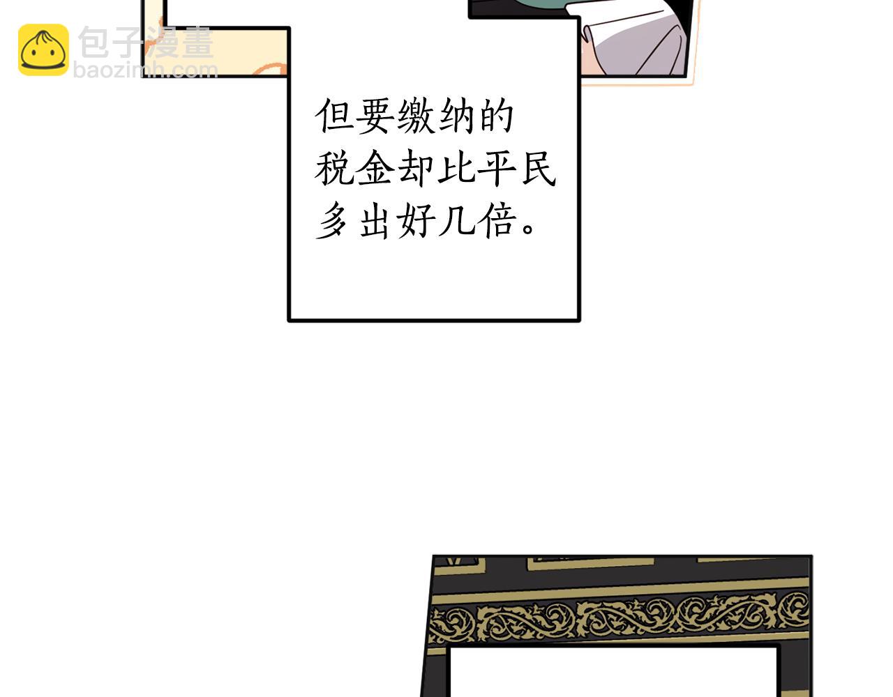 第120话 女王的课题(1/4)-第122话