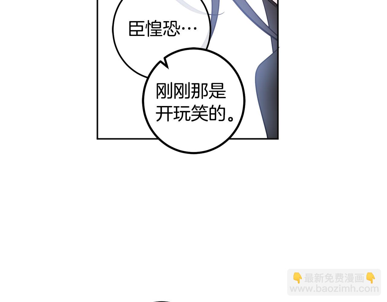 第120话 女王的课题(1/4)-第122话