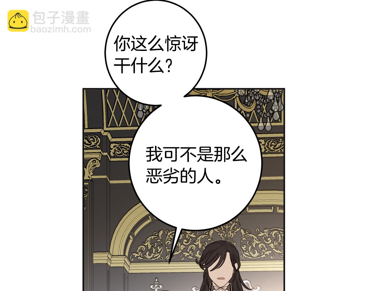 第120话 女王的课题(1/4)-第122话