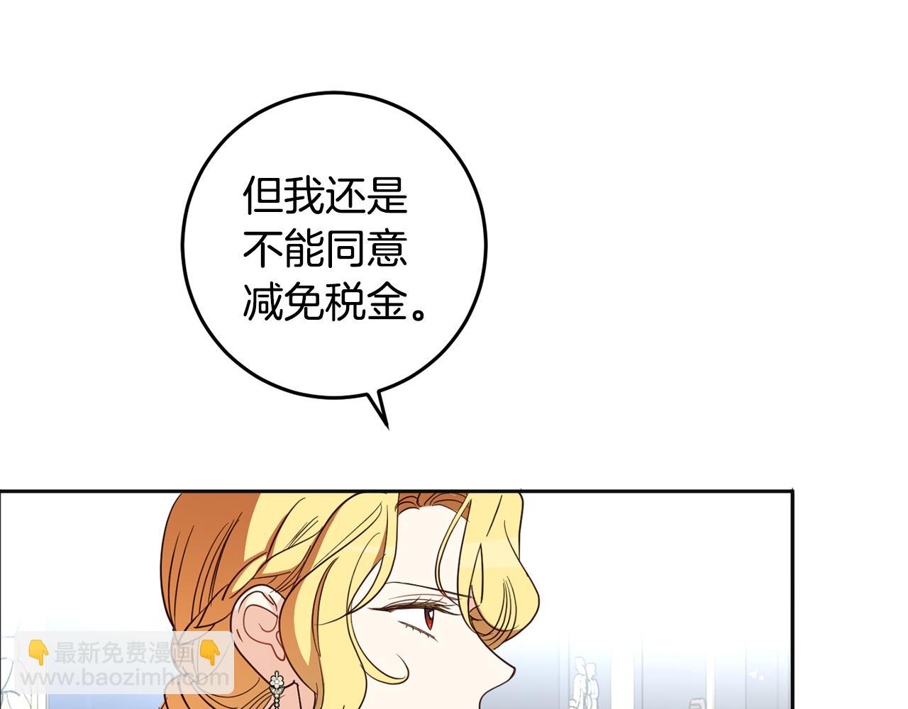 第120话 女王的课题(1/4)-第122话
