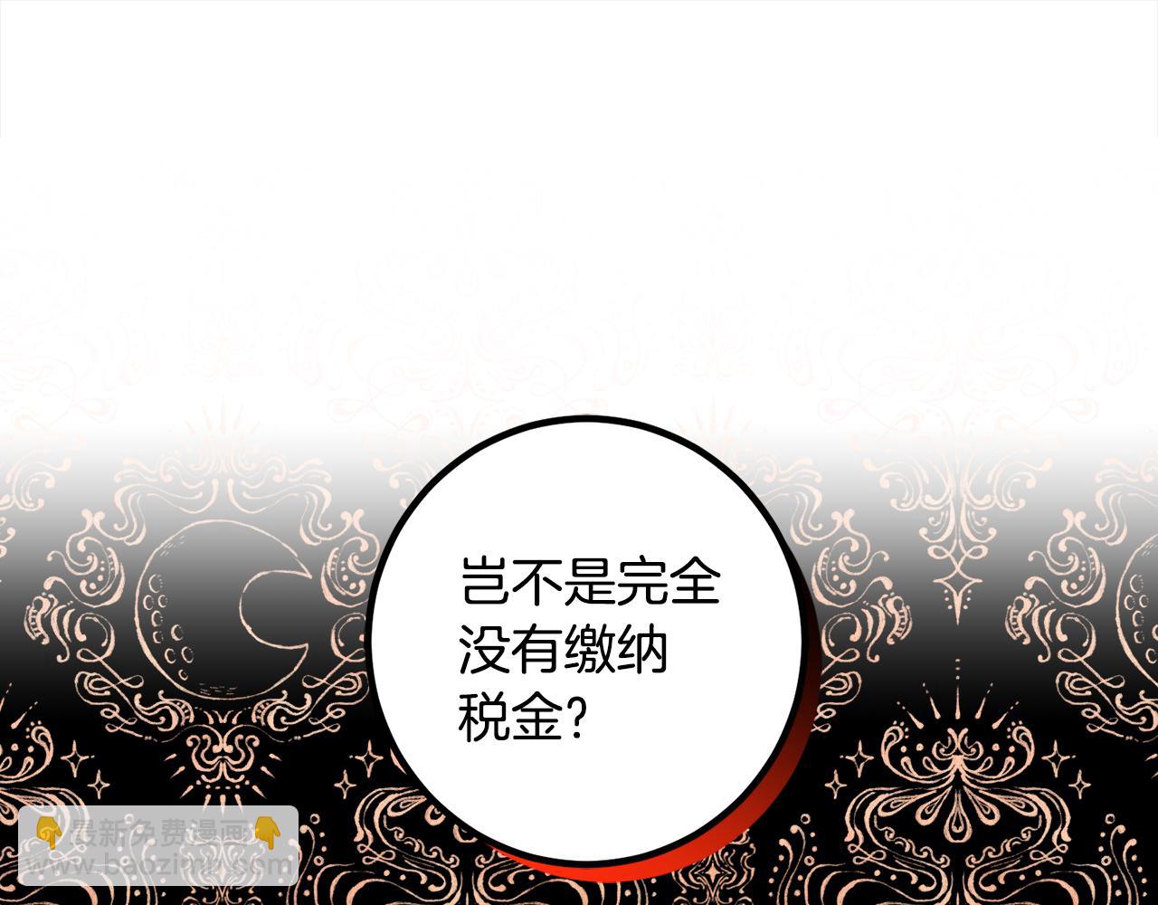 第120话 女王的课题(1/4)-第122话