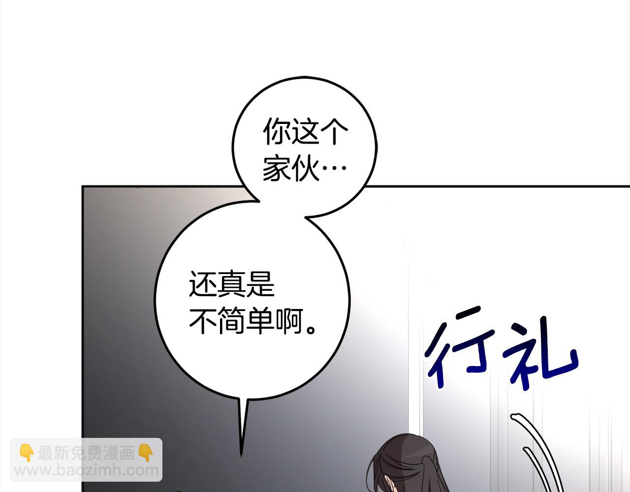 第120话 女王的课题(1/4)-第122话