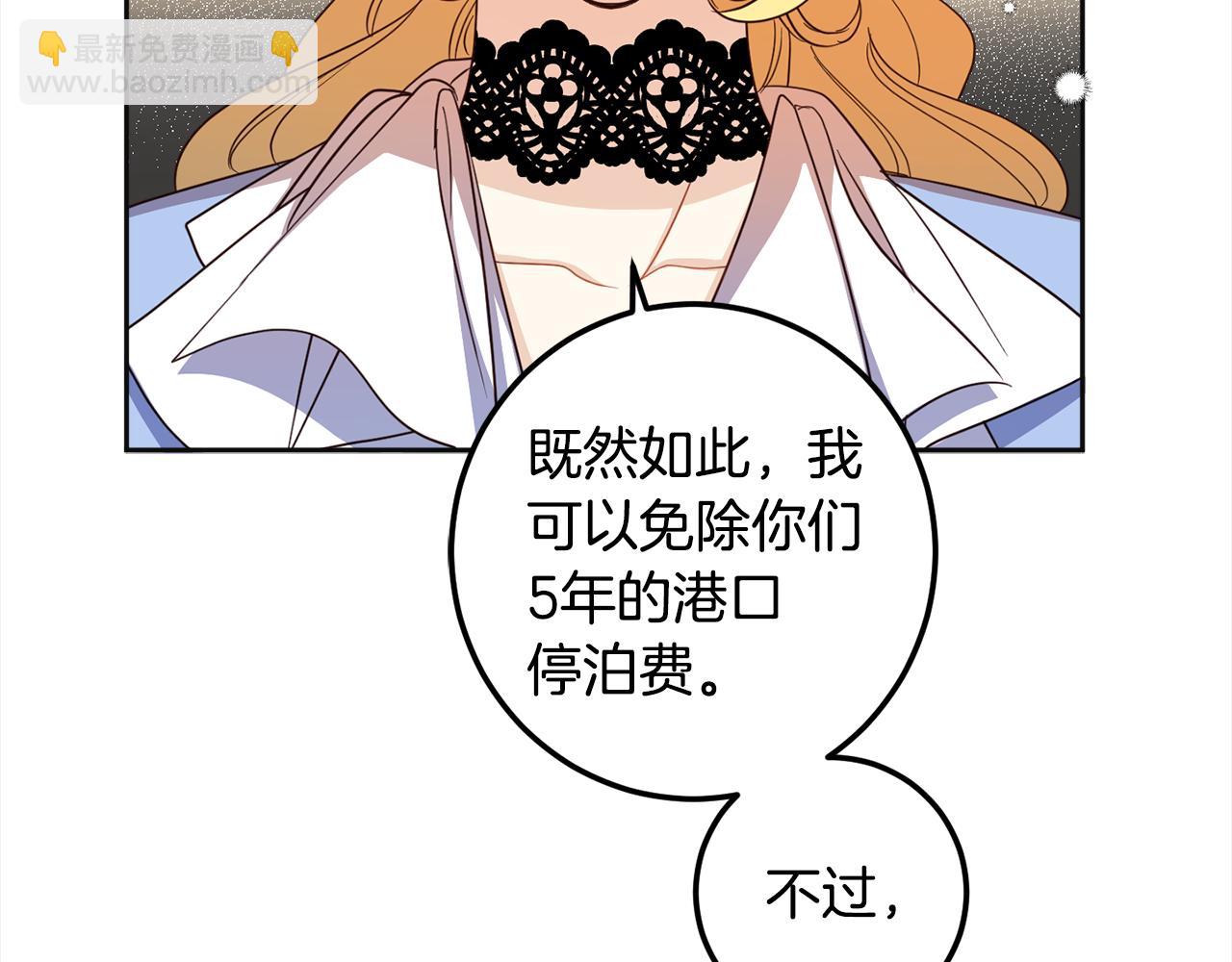 第120话 女王的课题(1/4)-第122话