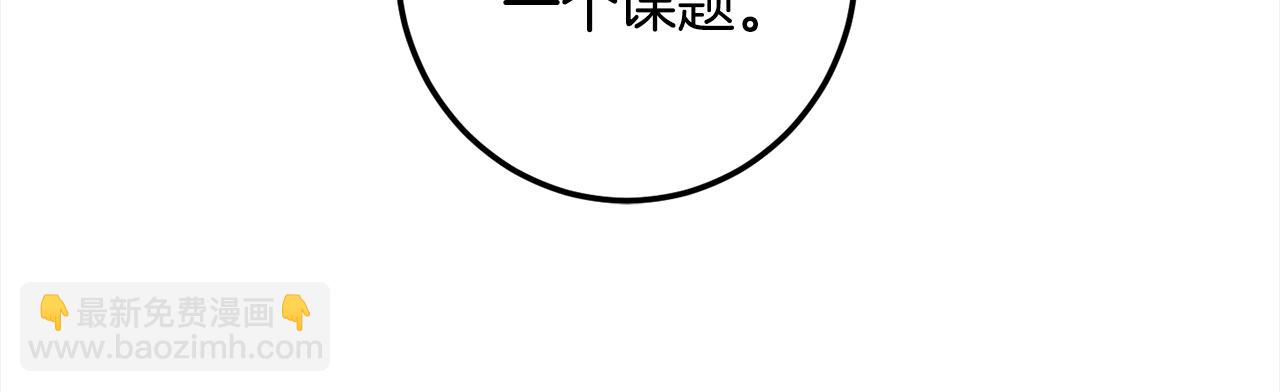 第120话 女王的课题(1/4)-第122话