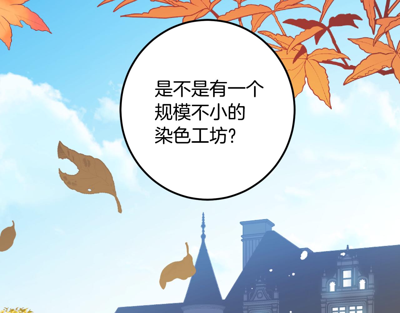 第120话 女王的课题(1/4)-第122话