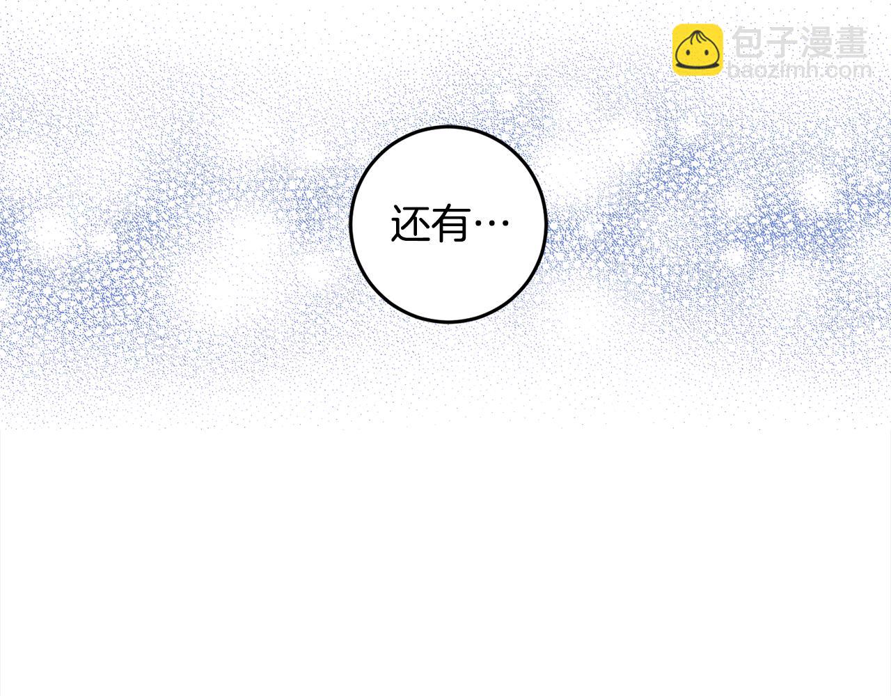 第120话 女王的课题(1/4)-第122话