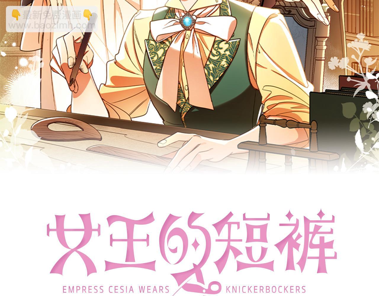 第122话 新的产品(1/4)-第124话