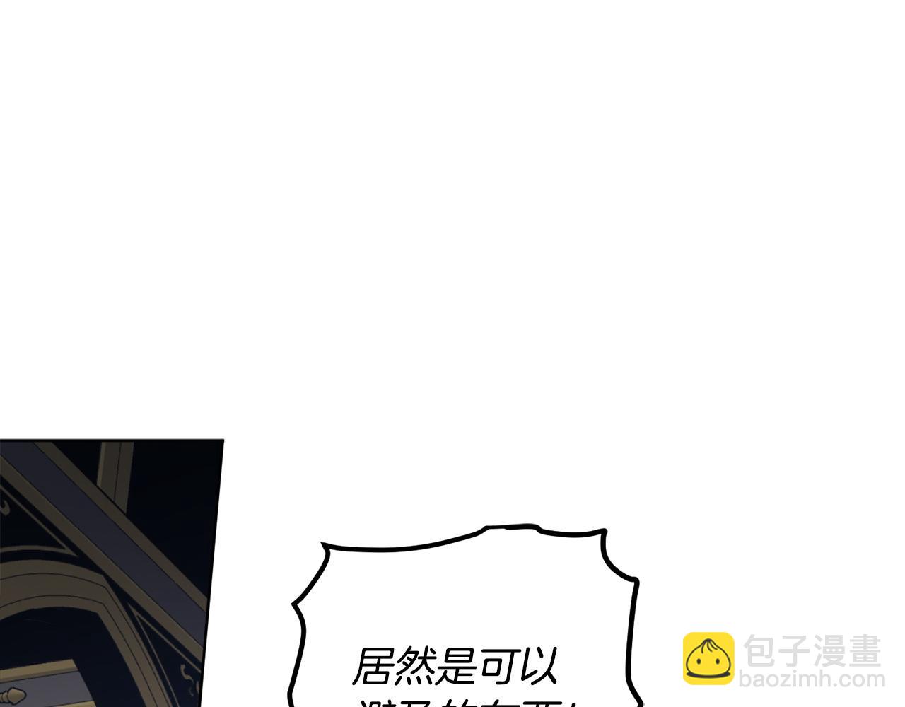 第122话 新的产品(1/4)-第124话