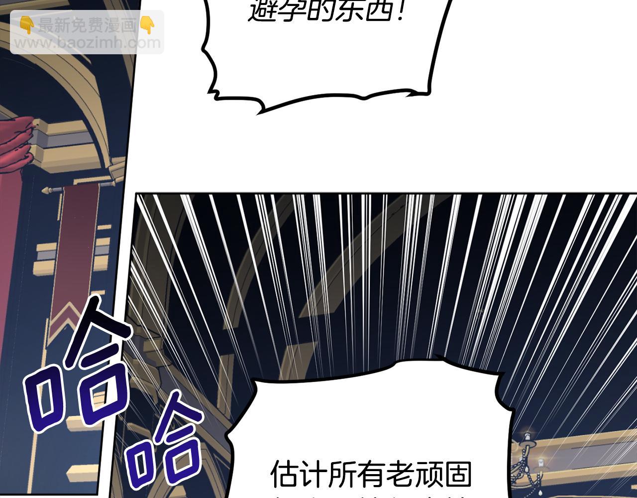 第122话 新的产品(1/4)-第124话