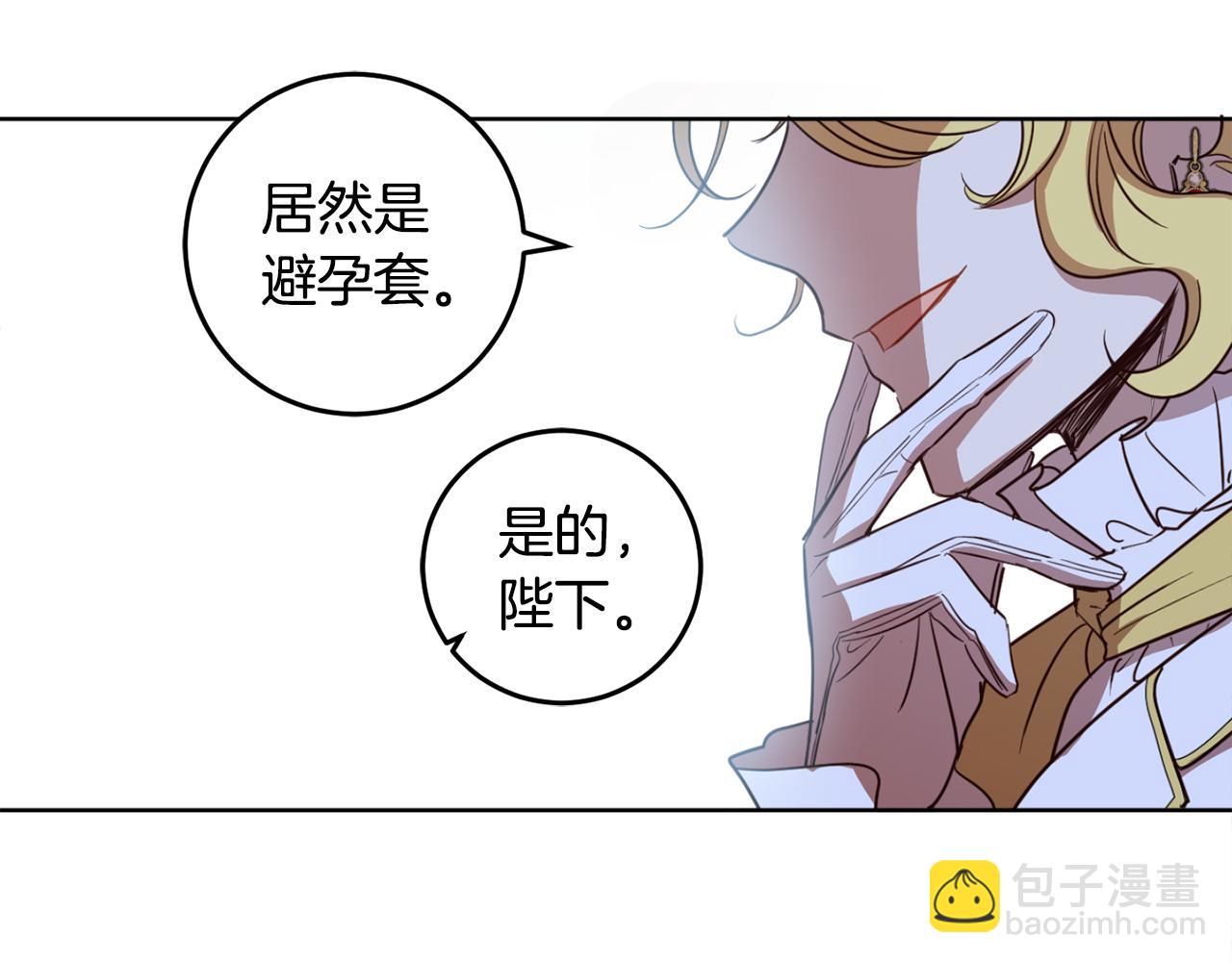 第122话 新的产品(1/4)-第124话