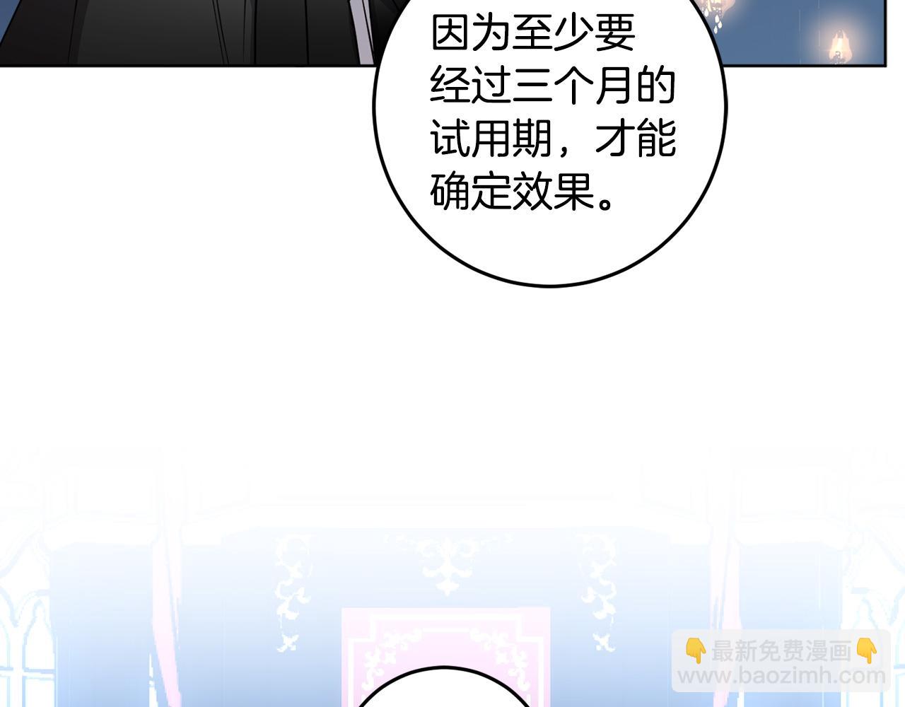 第122话 新的产品(1/4)-第124话