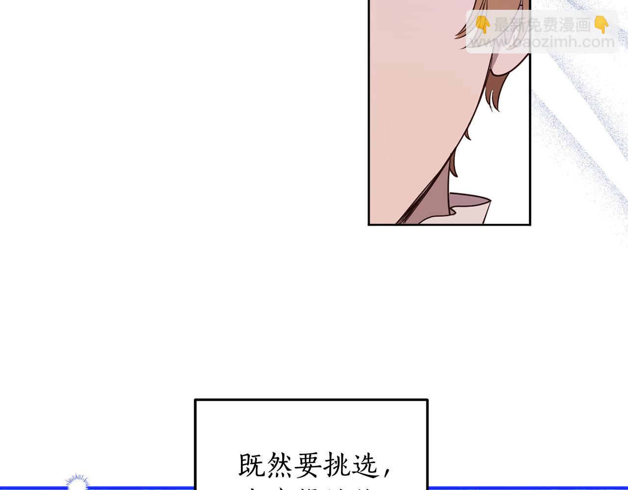 第122话 新的产品(1/4)-第124话