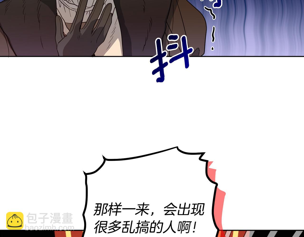 第122话 新的产品(1/4)-第124话