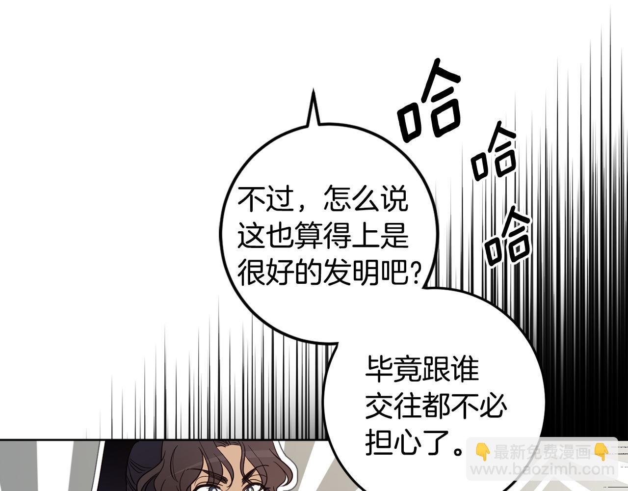 第122话 新的产品(1/4)-第124话