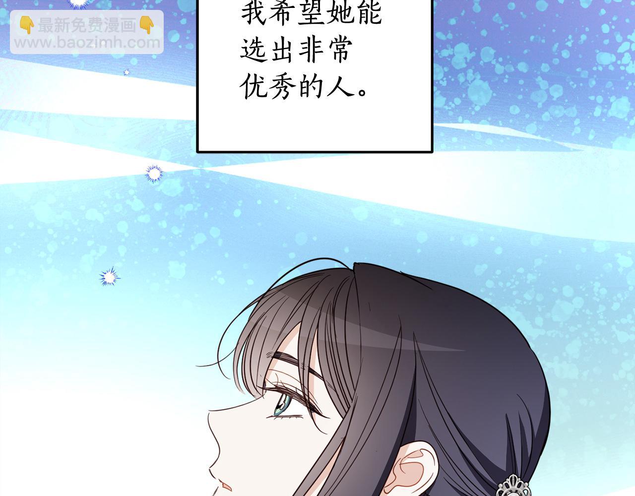第122话 新的产品(1/4)-第124话
