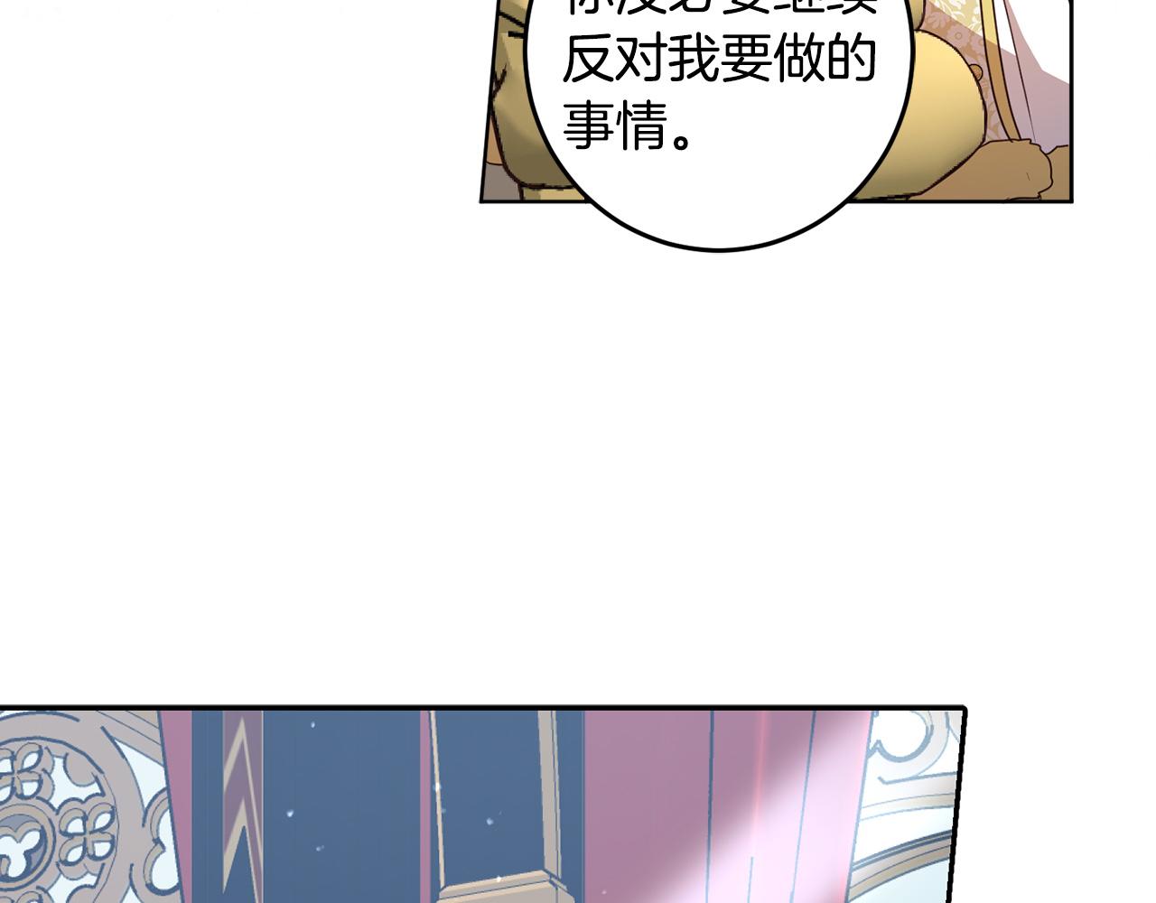 第122话 新的产品(1/4)-第124话