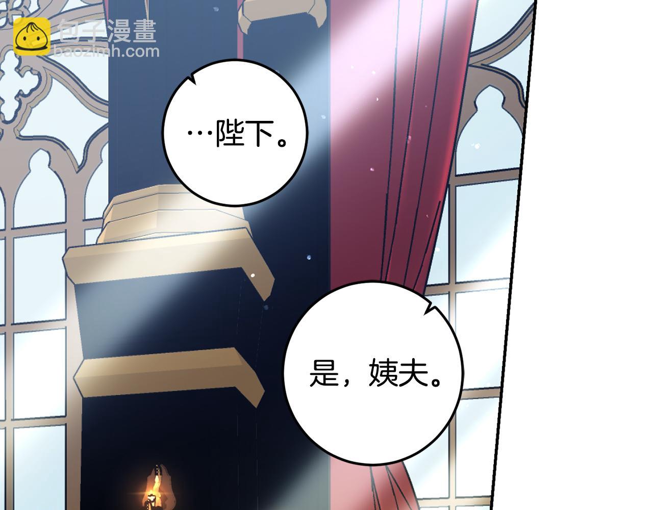 第122话 新的产品(1/4)-第124话