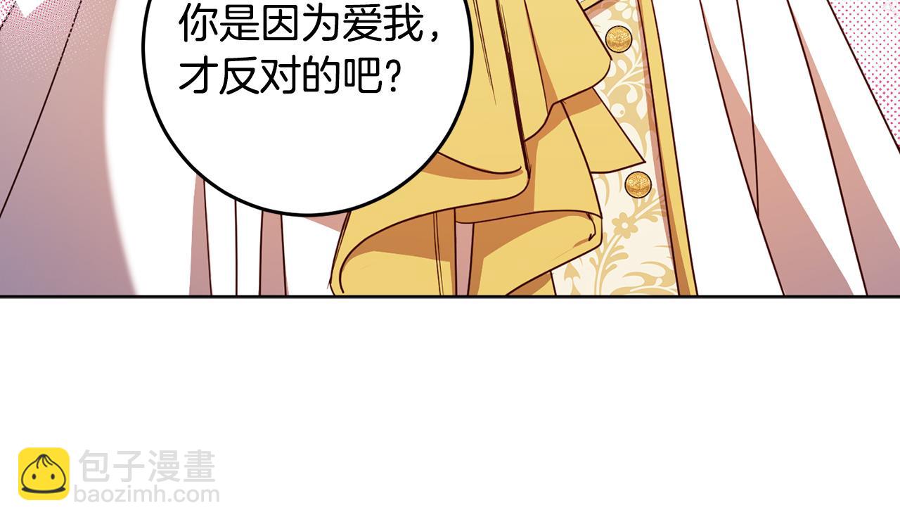 第122话 新的产品(1/4)-第124话