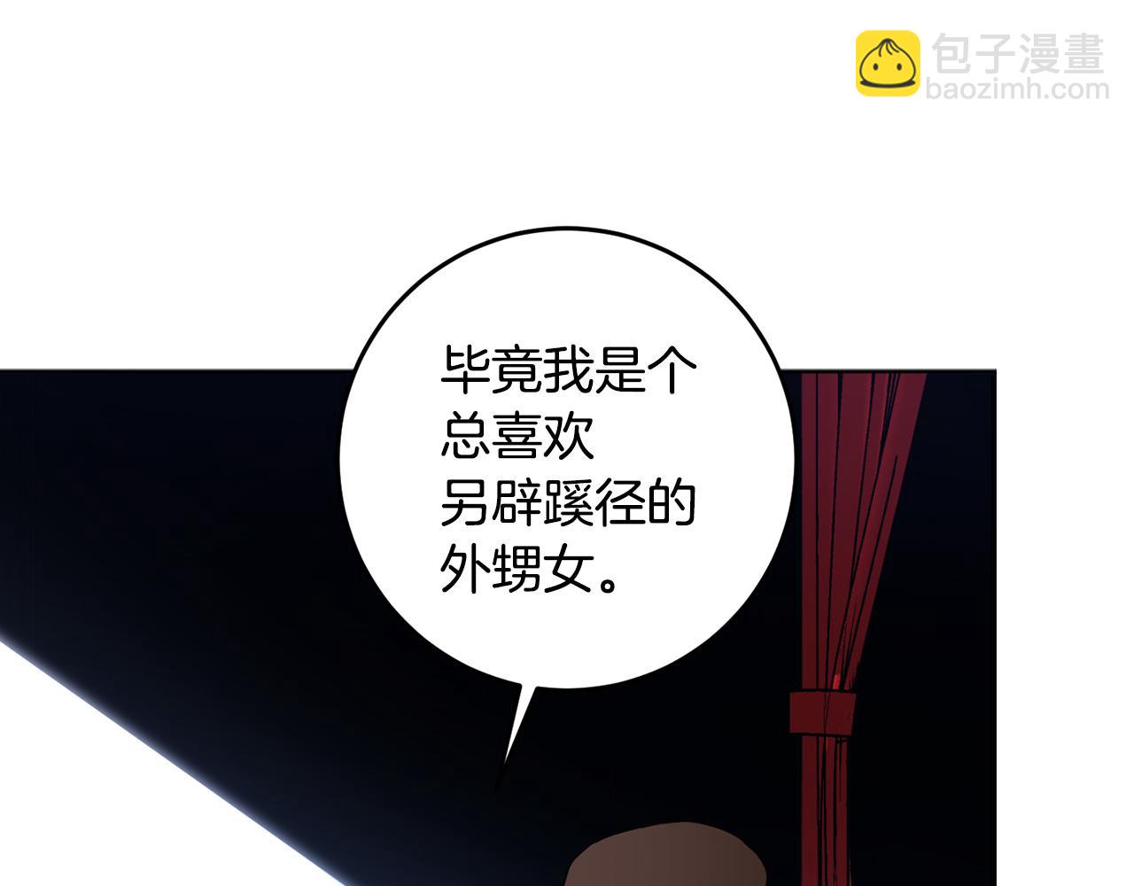 第122话 新的产品(1/4)-第124话