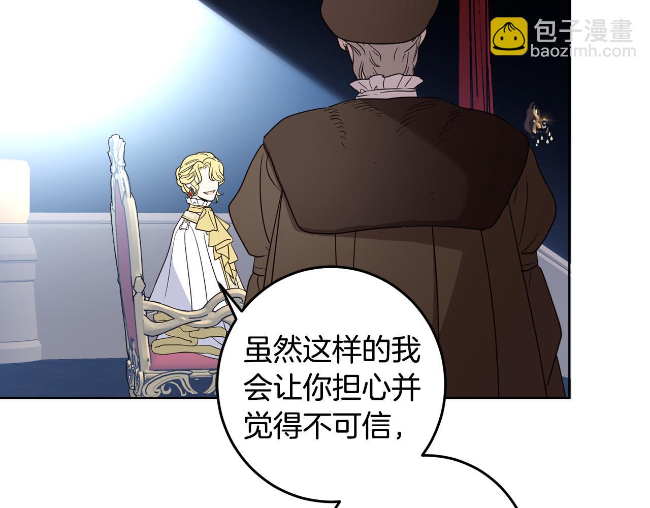 第122话 新的产品(1/4)-第124话