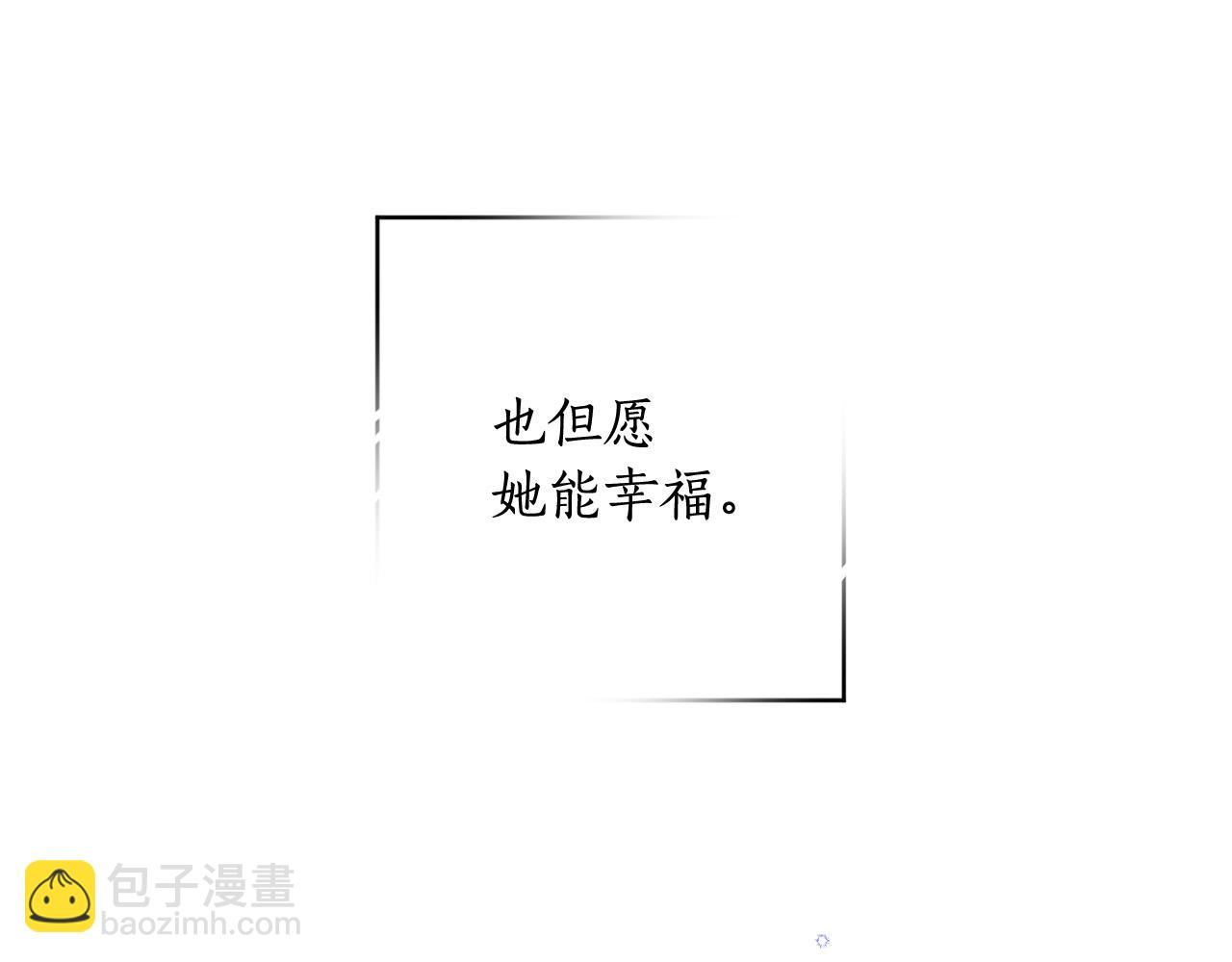 第122话 新的产品(1/4)-第124话