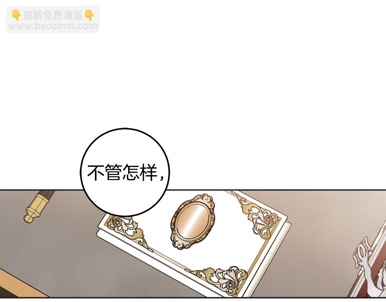 第122话 新的产品(1/4)-第124话