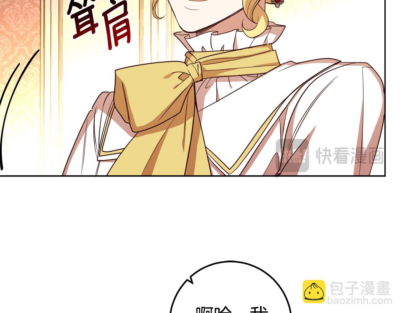 第124话 取消春季宴会(1/4)-第126话