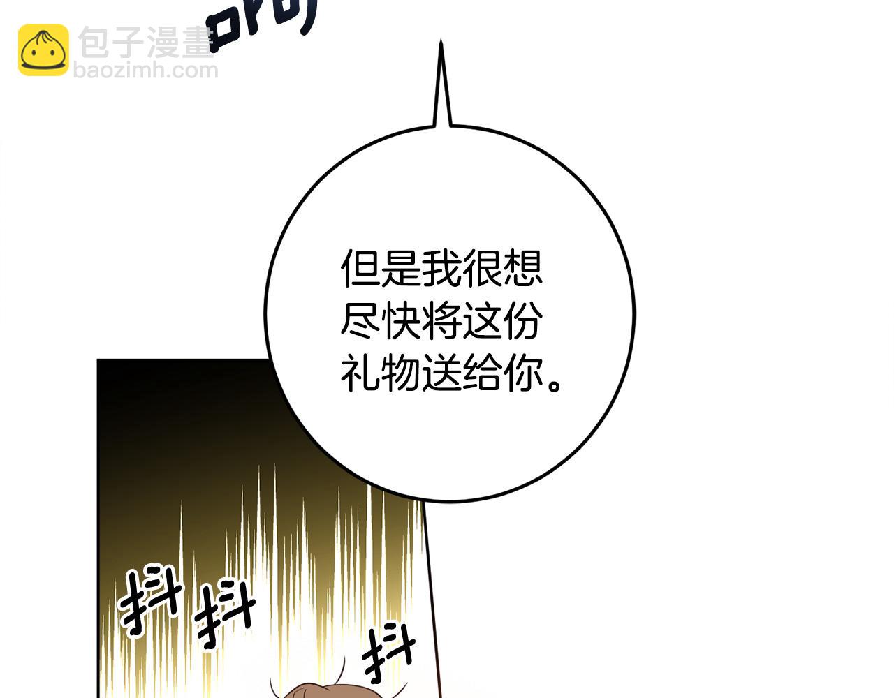 第124话 取消春季宴会(1/4)-第126话