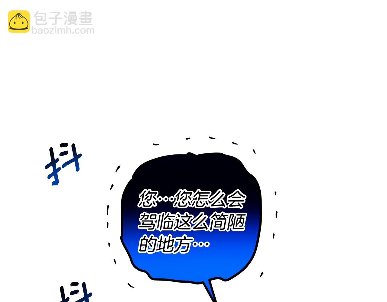第124话 取消春季宴会(1/4)-第126话