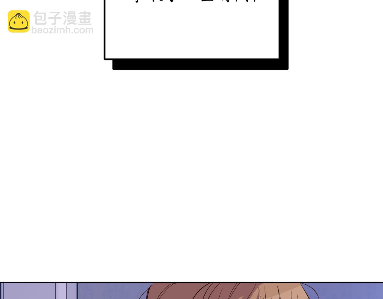第124话 取消春季宴会(1/4)-第126话