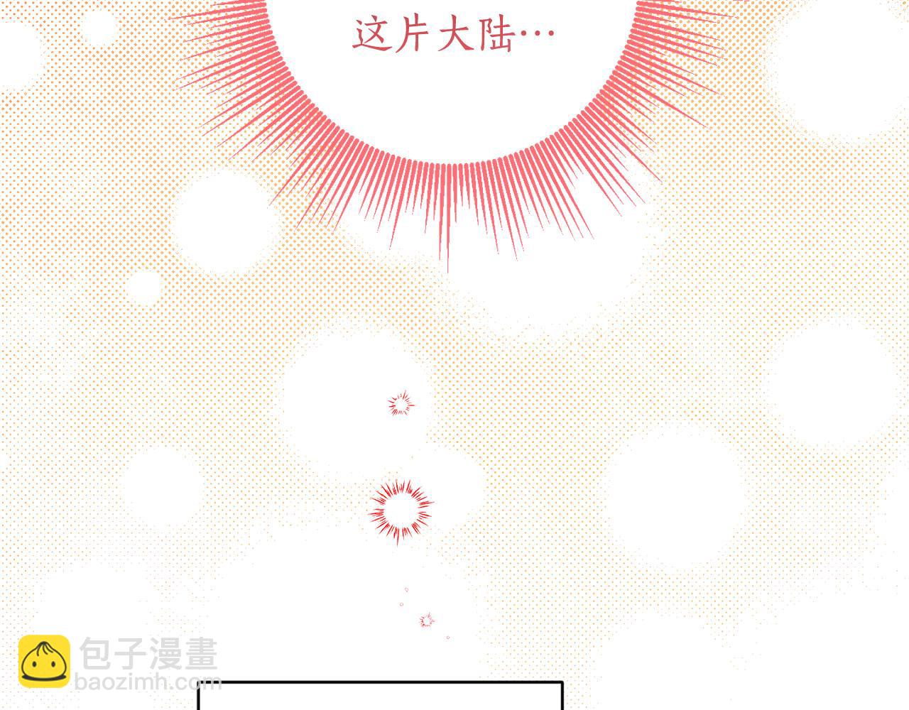 第124话 取消春季宴会(1/4)-第126话