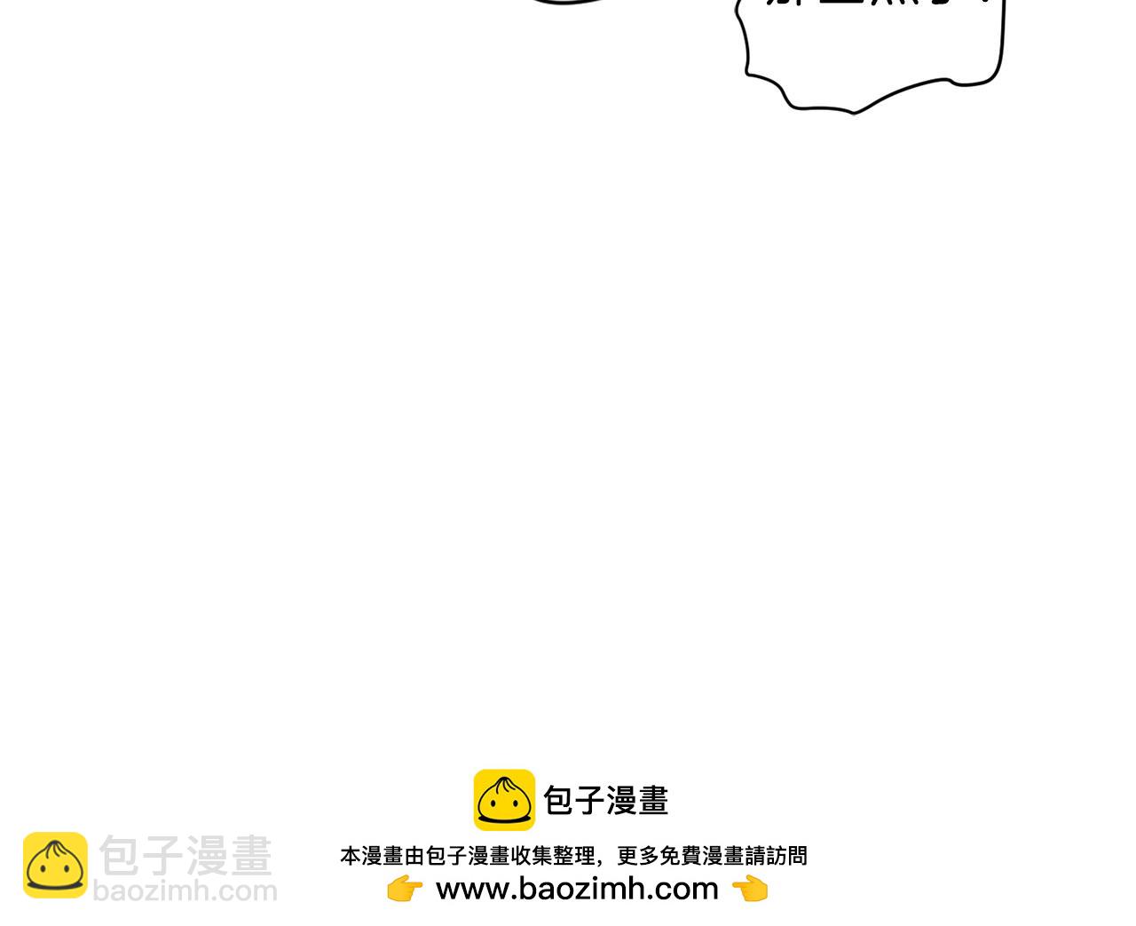 第124话 取消春季宴会(1/4)-第126话
