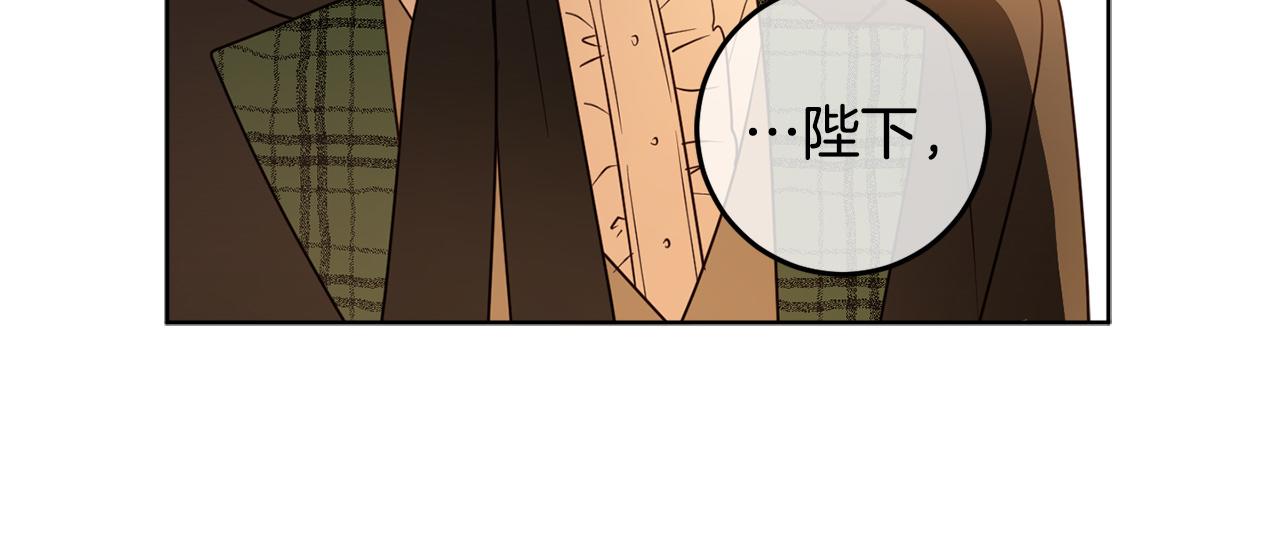 第124话 取消春季宴会(1/4)-第126话